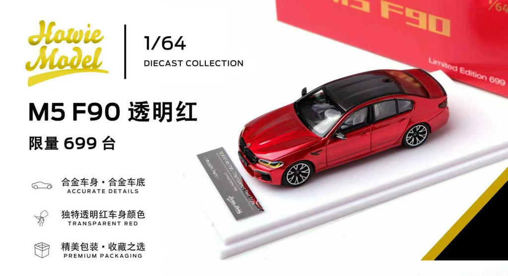 Howie Model 1/64 Exclusive for the 2026 APAxpo Foshan Tuning Show