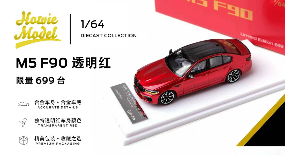Howie Model 1/64 Exclusive for the 2026 APAxpo Foshan Tuning Show