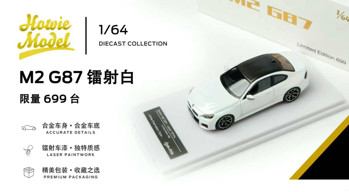 Howie Model 1/64 Exclusive for the 2026 APAxpo Foshan Tuning Show