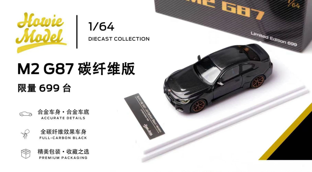 Howie Model 1/64 Exclusive for the 2026 APAxpo Foshan Tuning Show