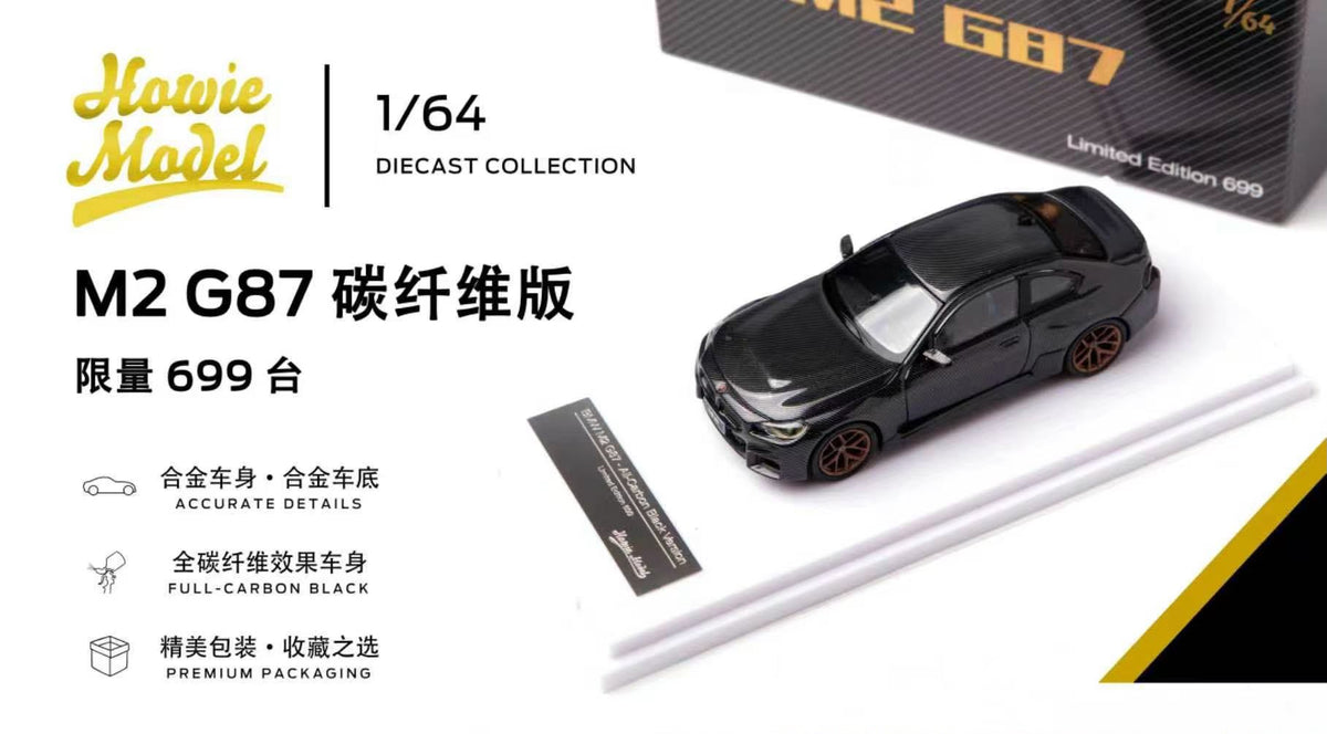 Howie Model 1/64 Exclusive for the 2026 APAxpo Foshan Tuning Show