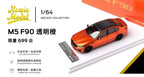 Howie Model 1/64 Exclusive for the 2026 APAxpo Foshan Tuning Show