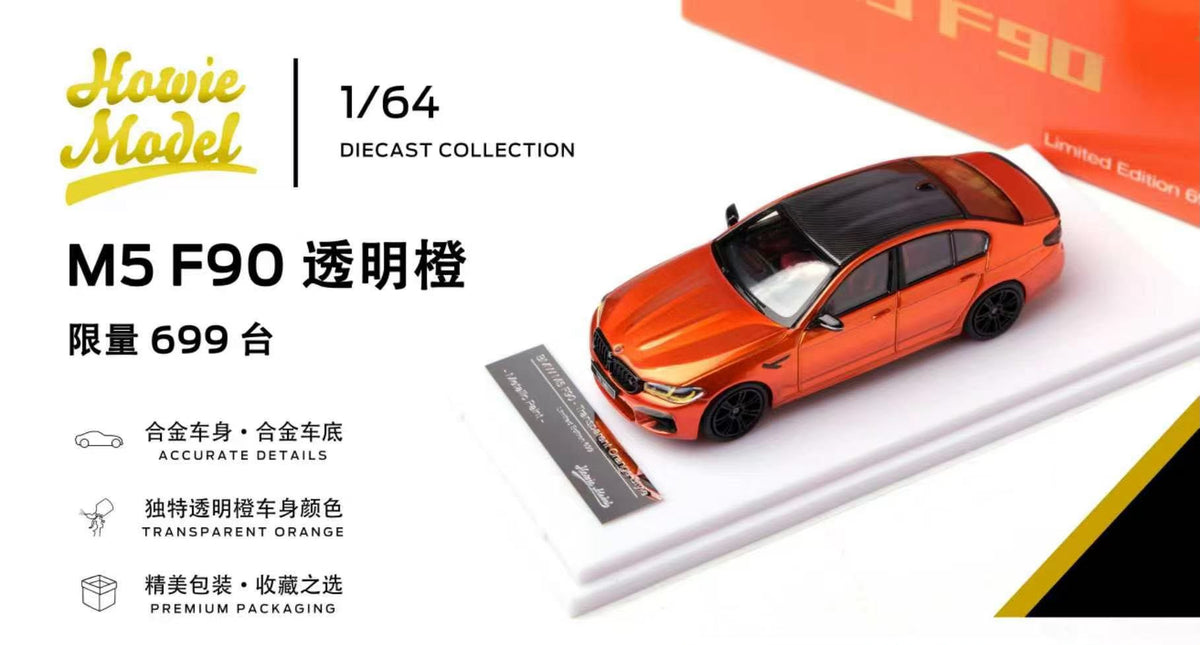 Howie Model 1/64 Exclusive for the 2026 APAxpo Foshan Tuning Show