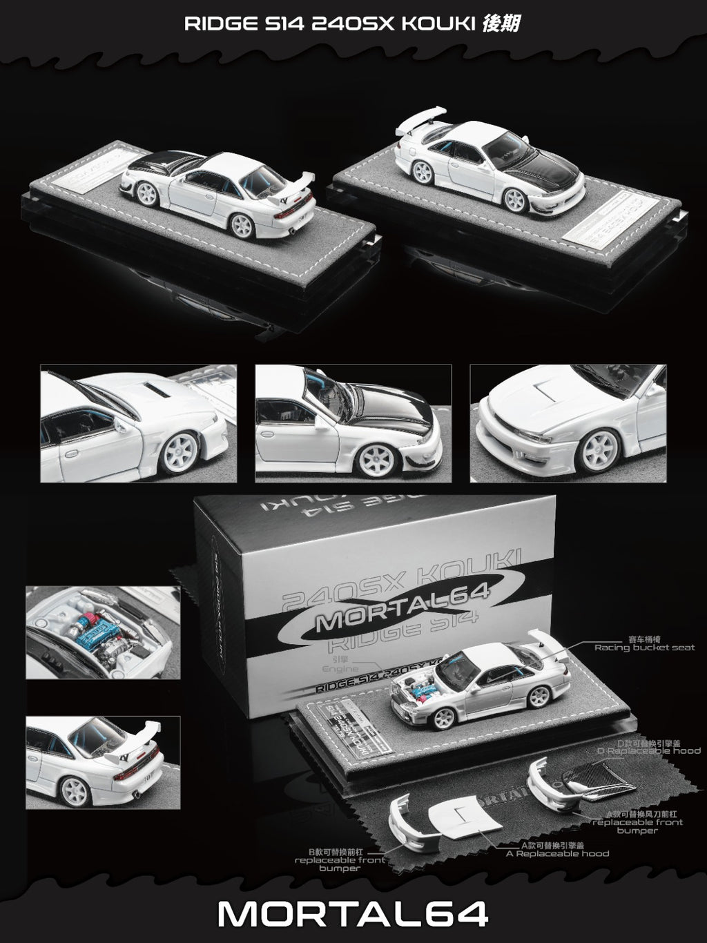 MORTAL 1/64 NISSAN S14 KOUKI Diecast Model