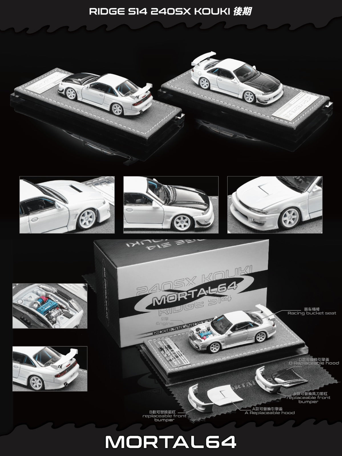 MORTAL 1/64 NISSAN S14 KOUKI Diecast Model