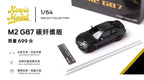 Howie Model 1/64 Exclusive for the 2026 APAxpo Foshan Tuning Show